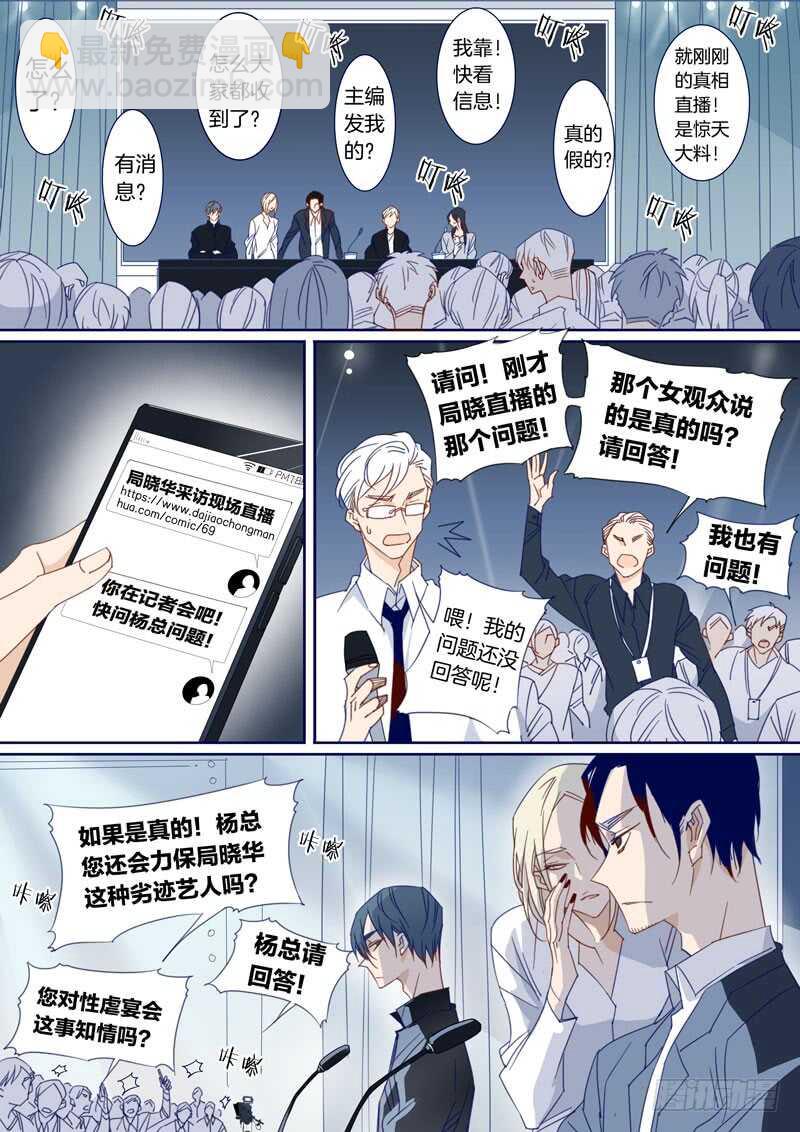 170-第169话
