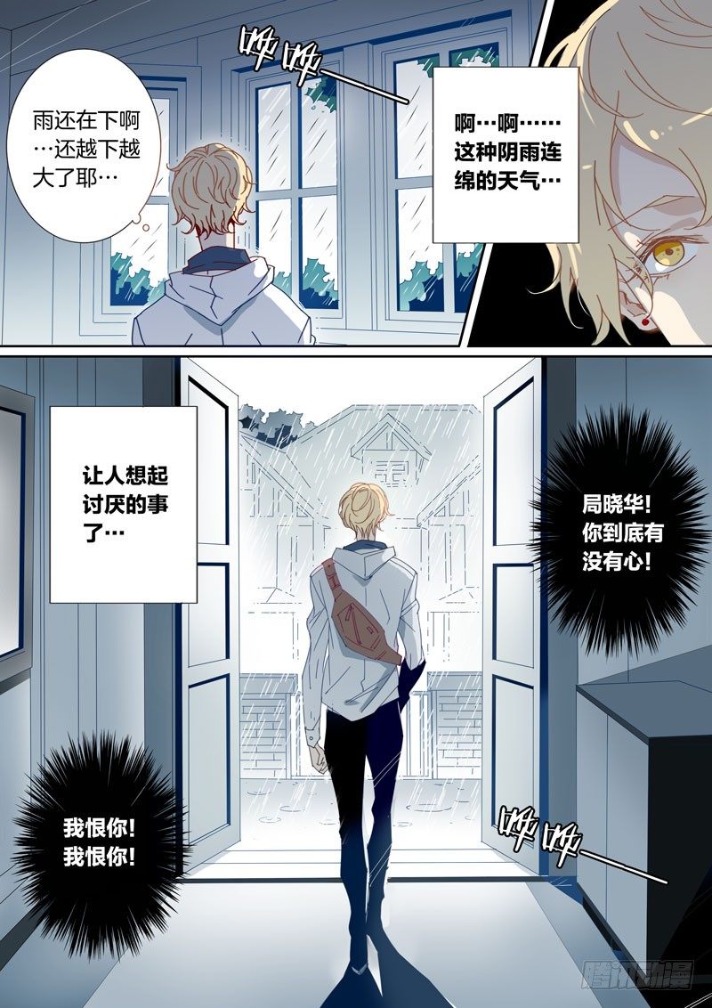 18-第17话