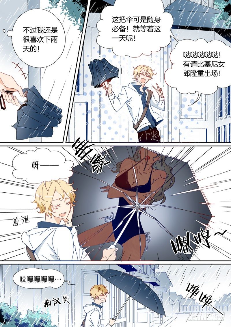 18-第17话