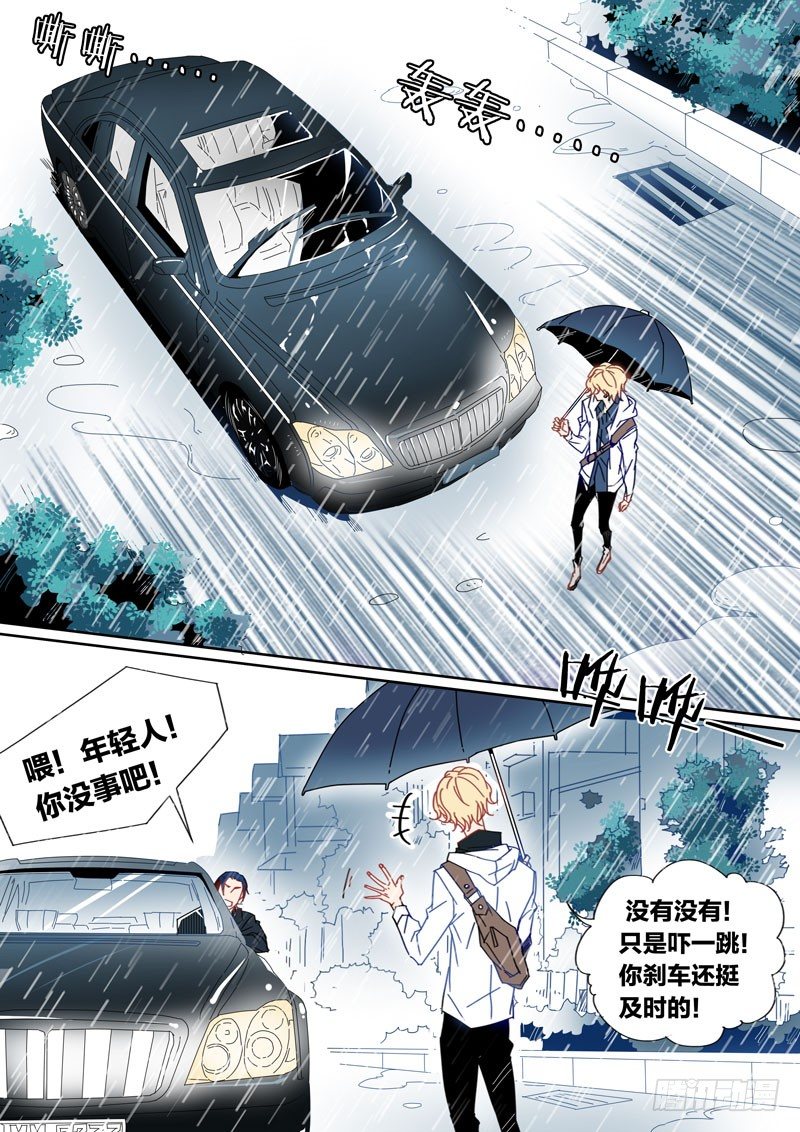 18-第17话