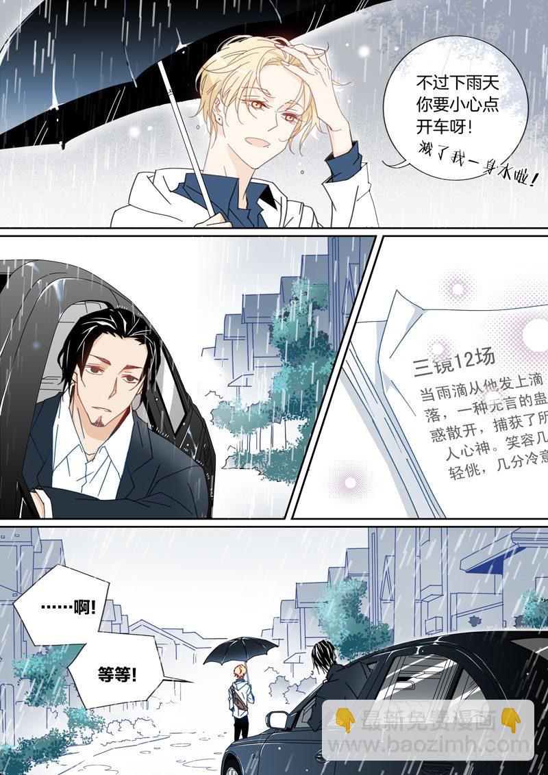 18-第17话