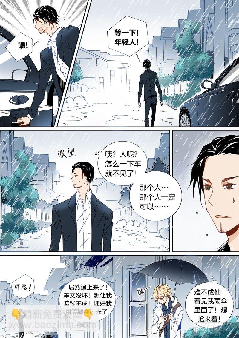 18-第17话