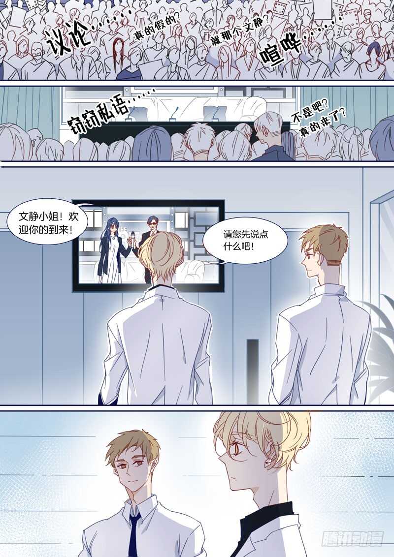 172-第171话