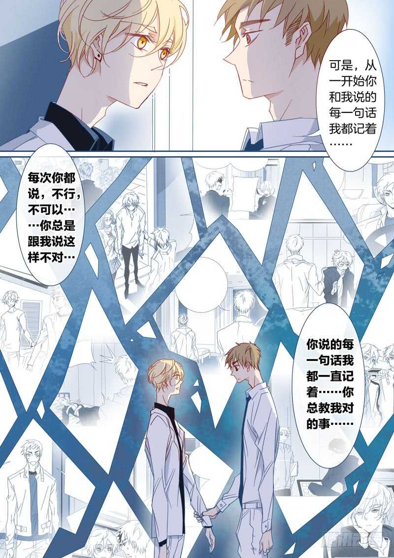172-第171话