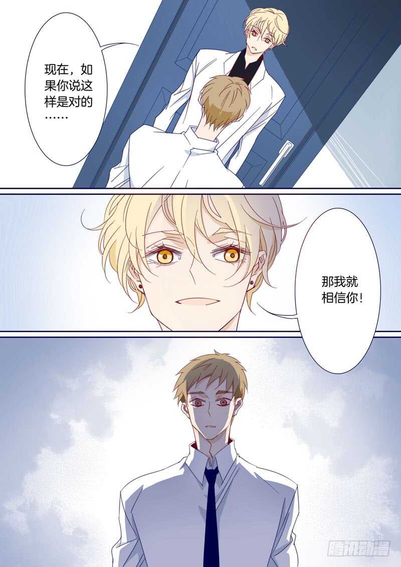 172-第171话