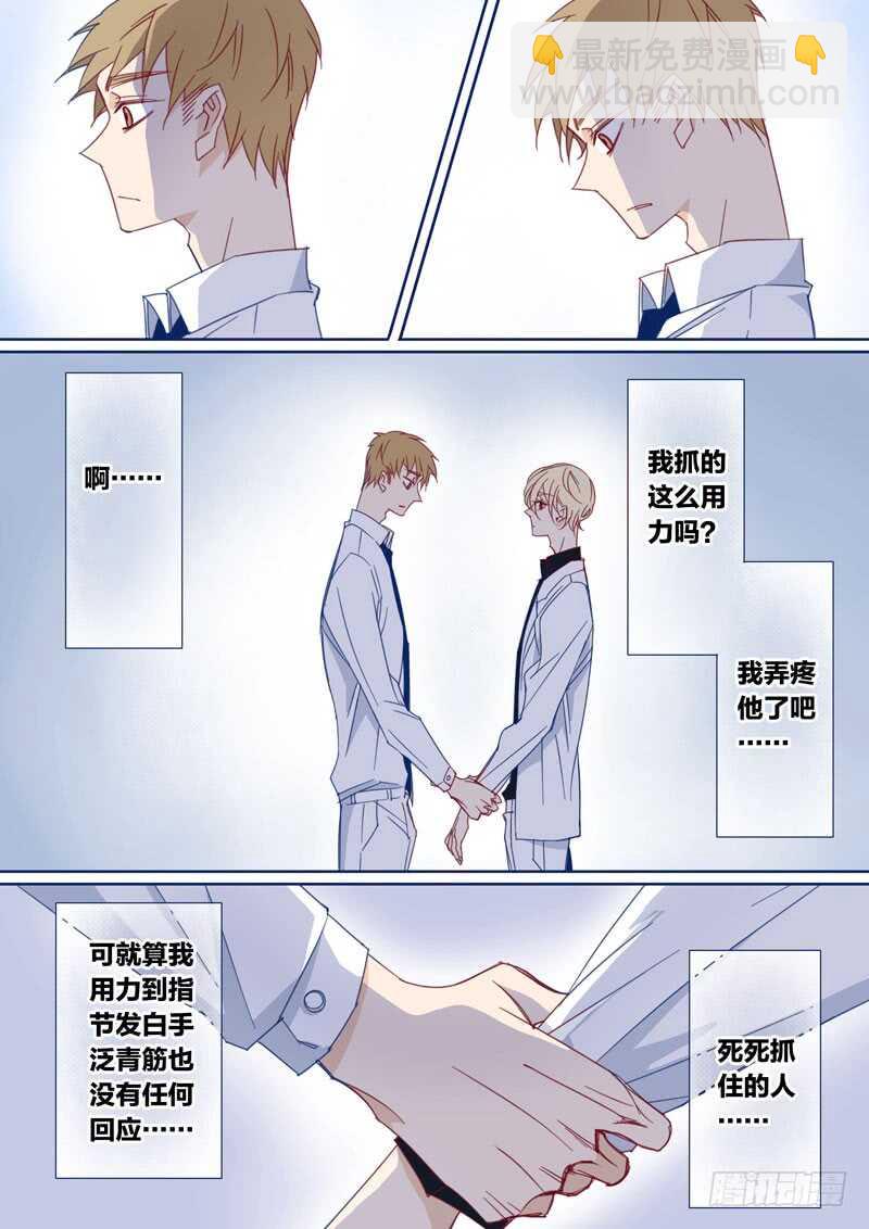 172-第171话