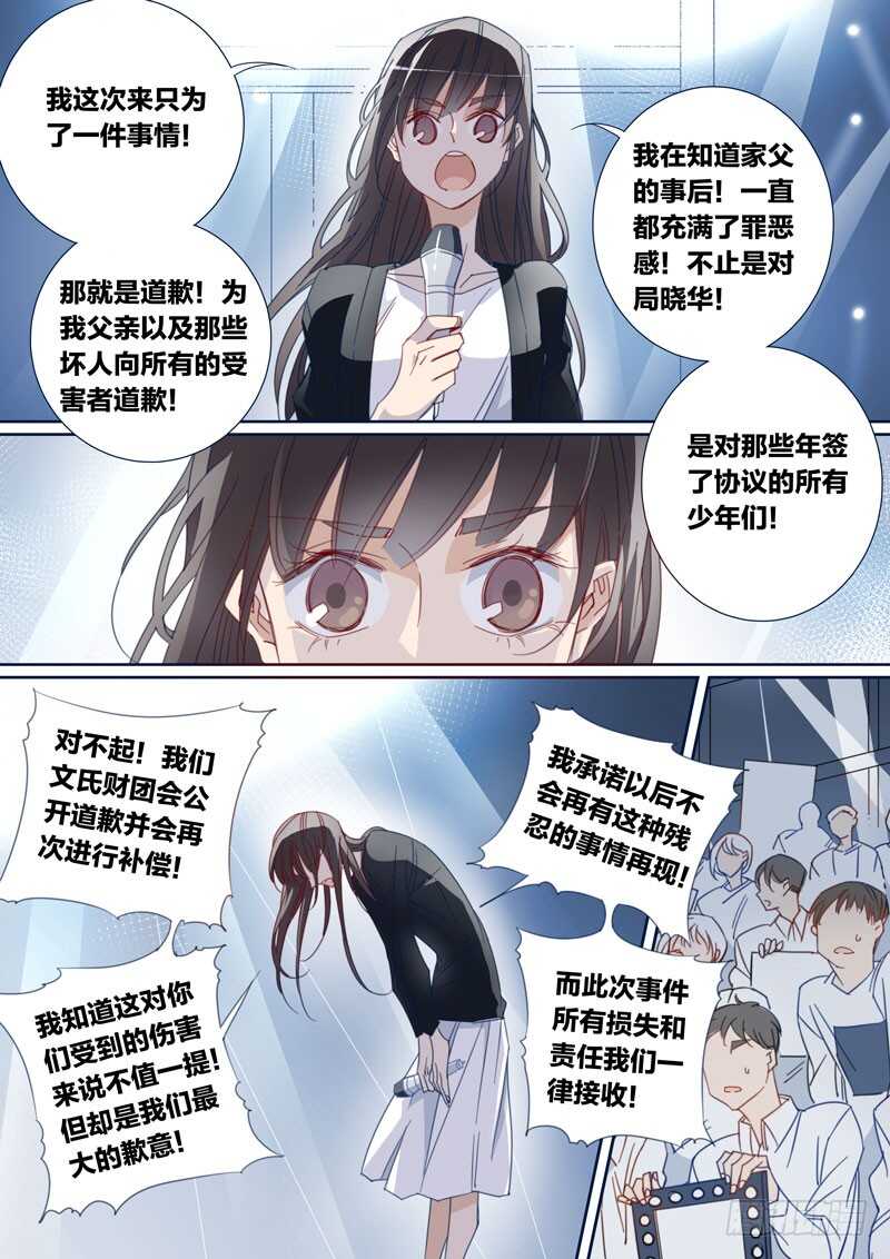 172-第171话
