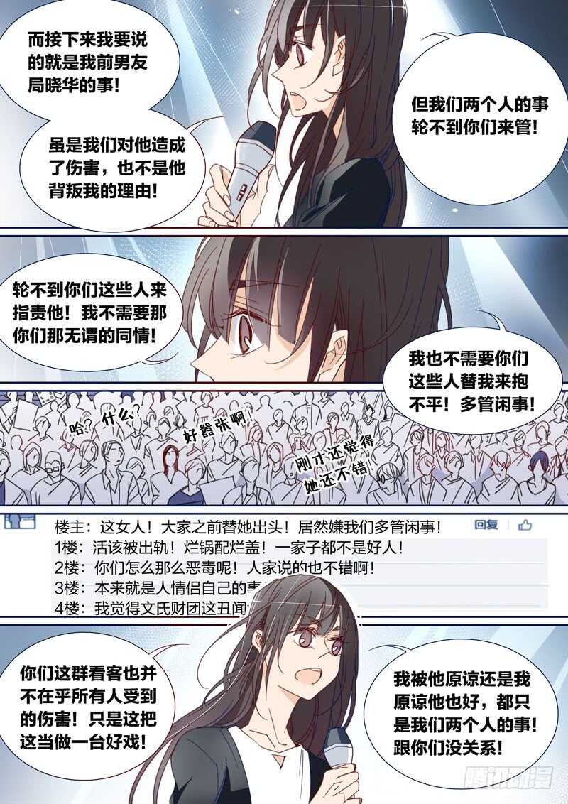172-第171话