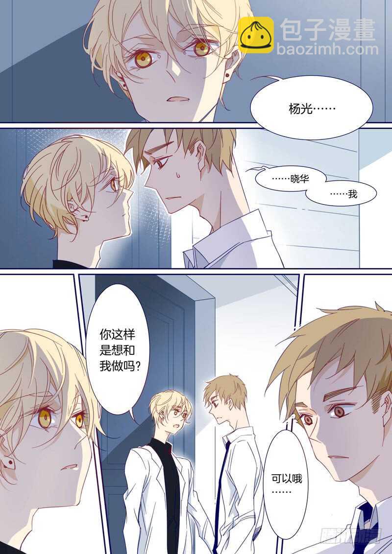 172-第171话