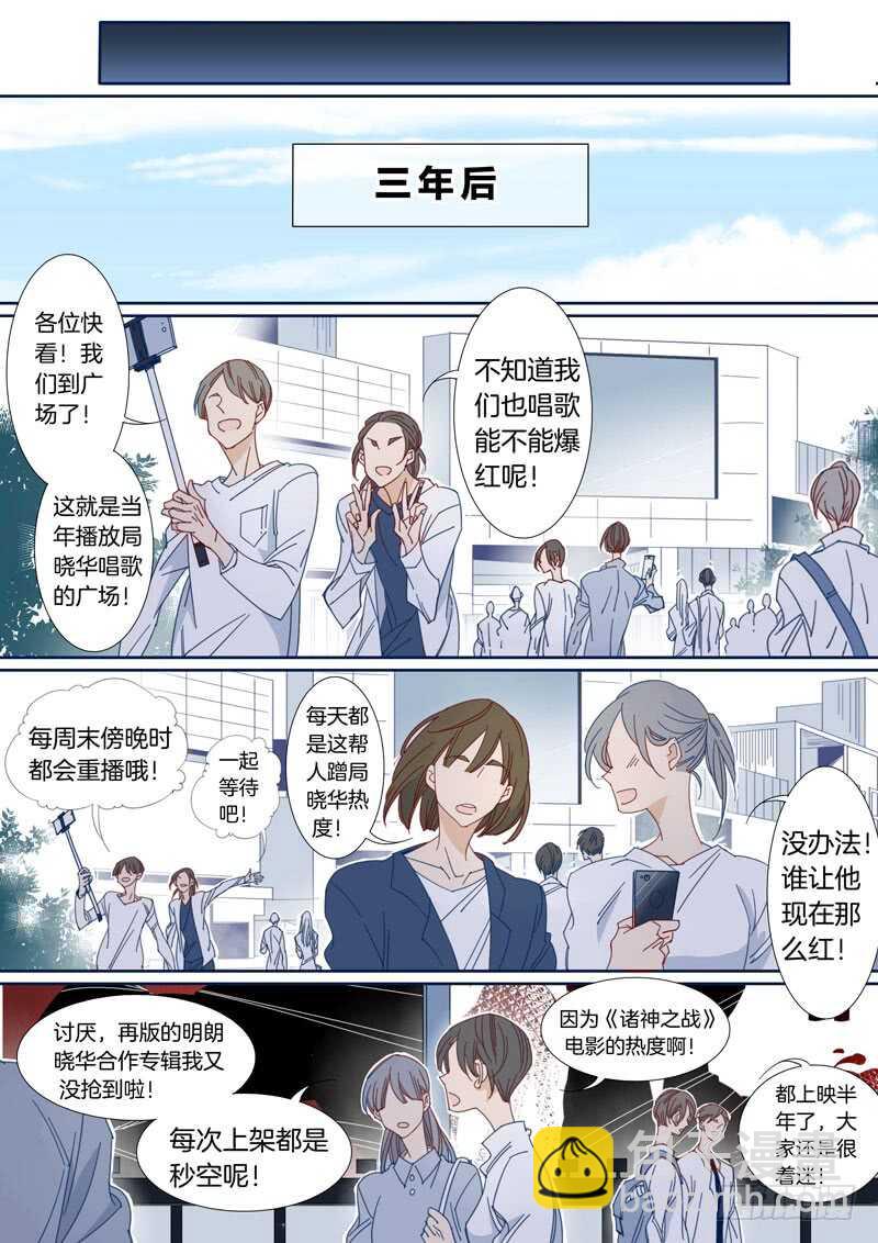 174-第173话