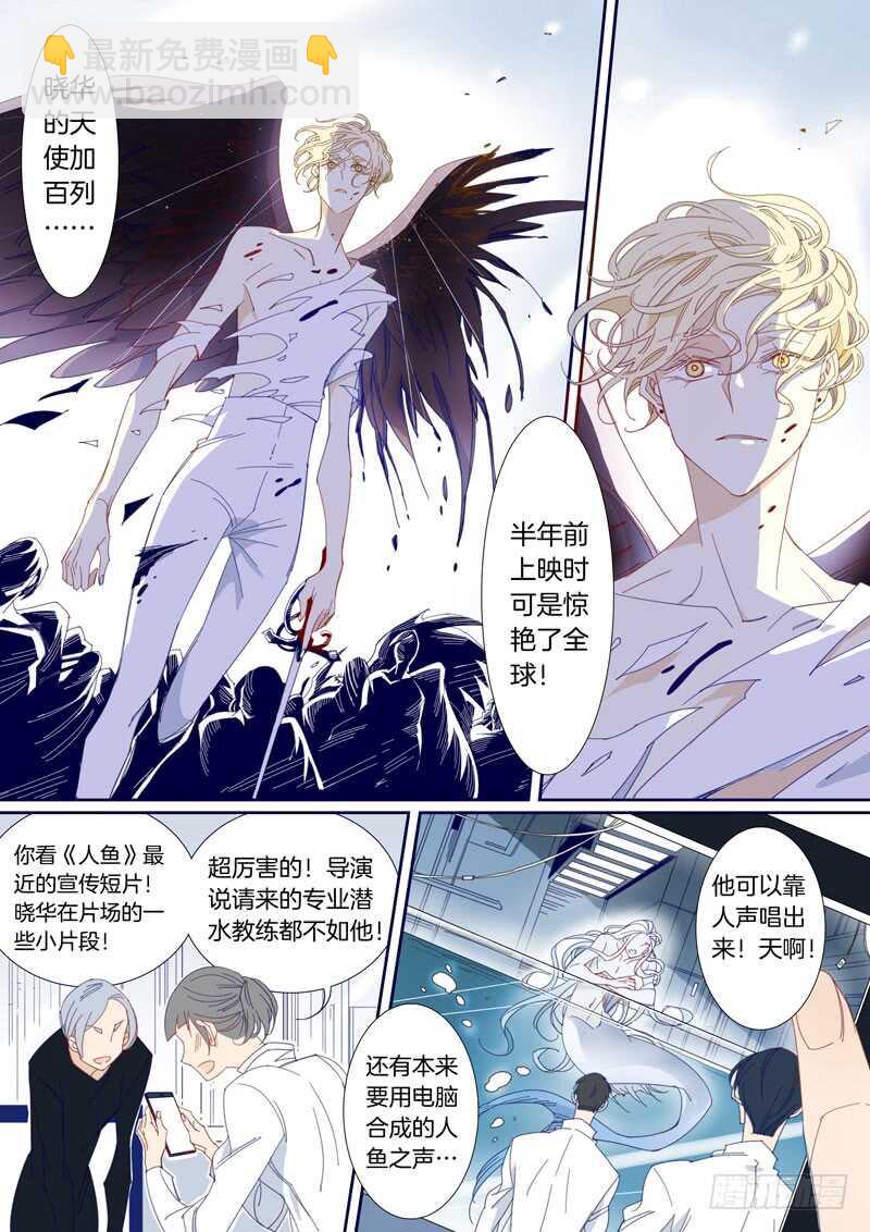 174-第173话