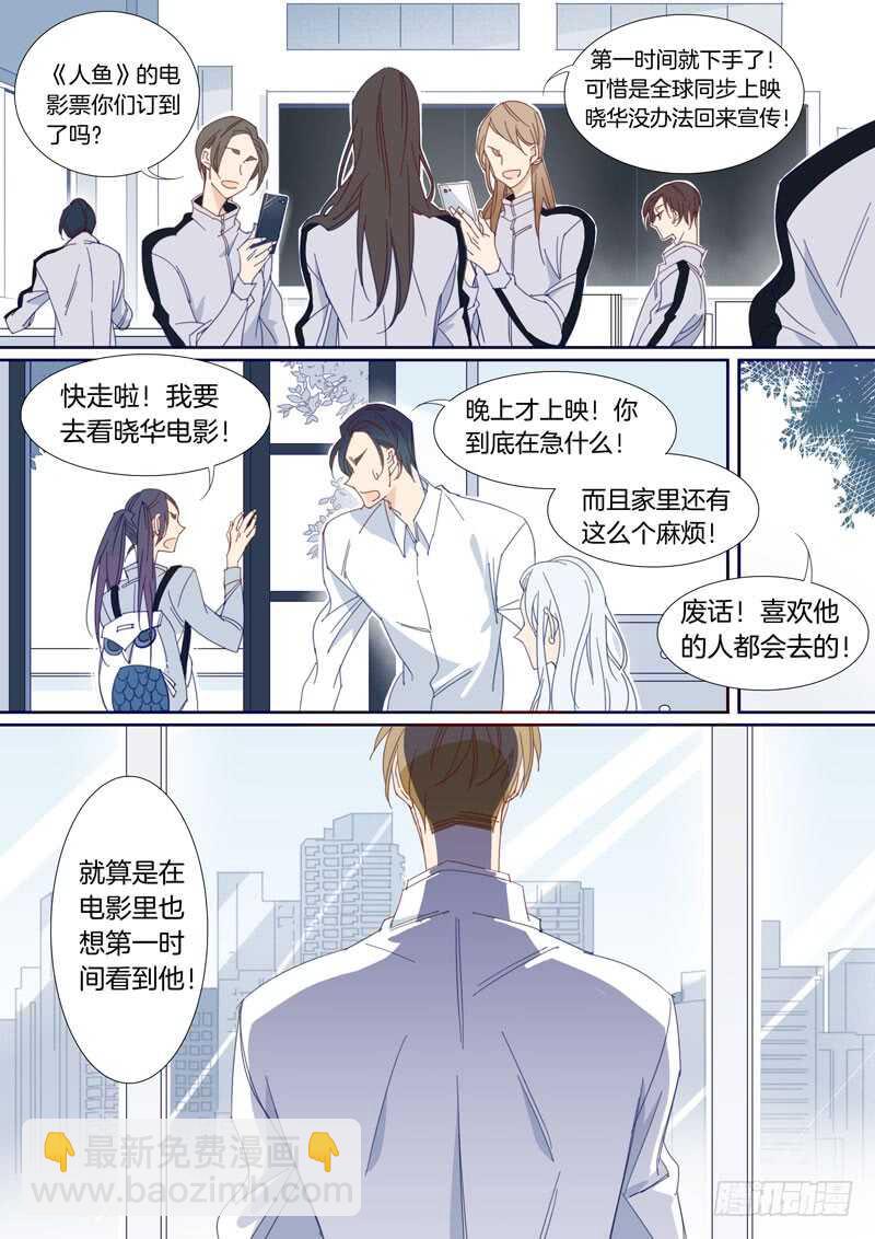 174-第173话