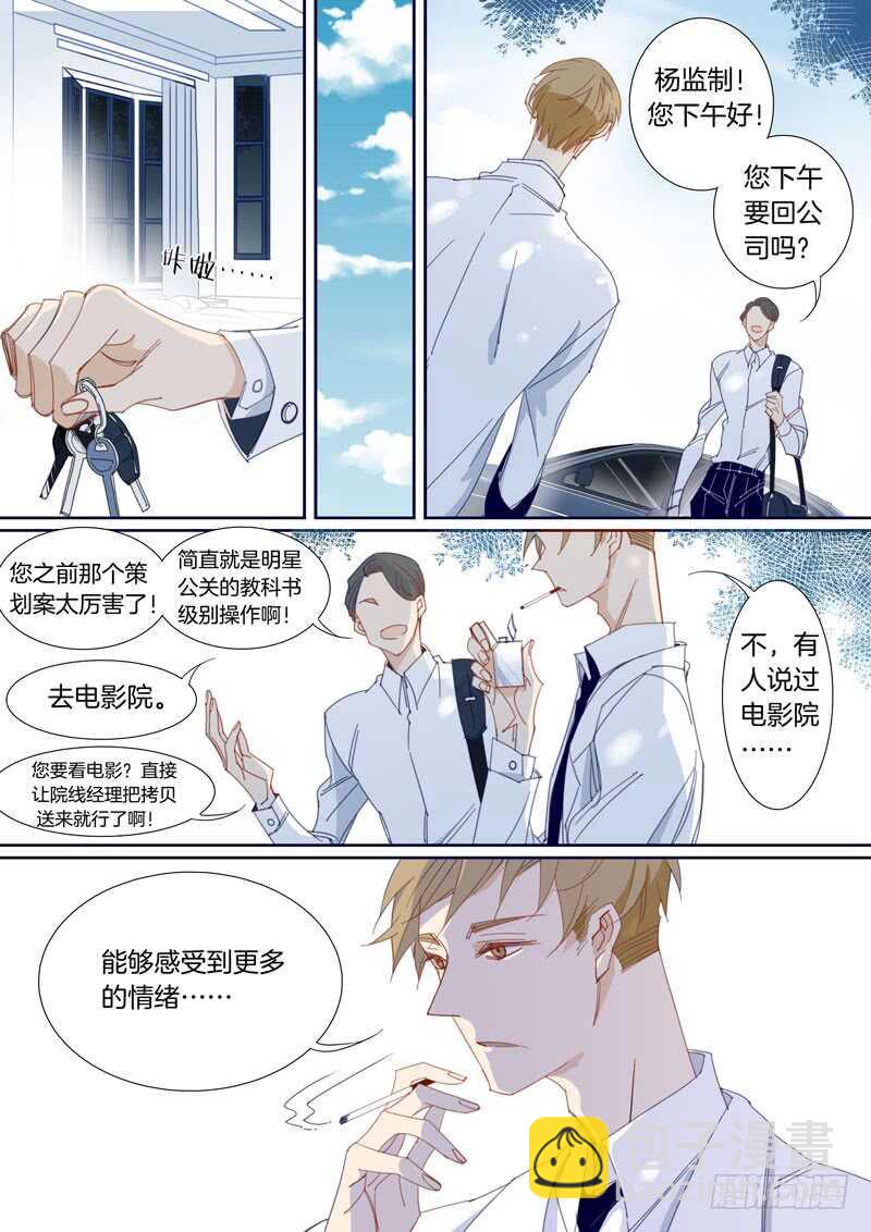 174-第173话