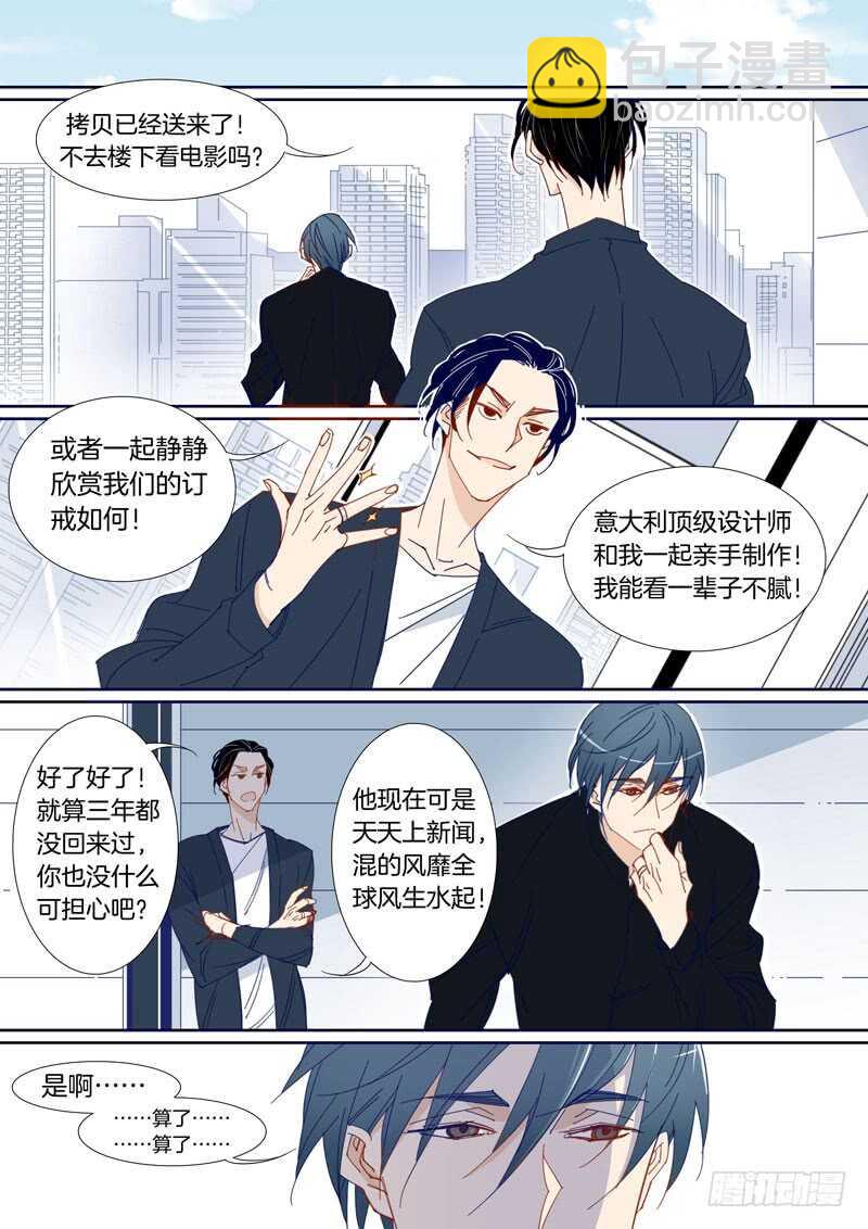 174-第173话