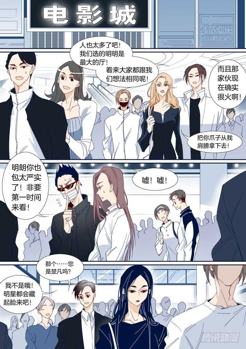 174-第173话