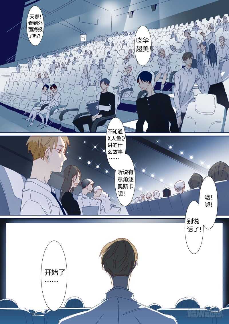174-第173话