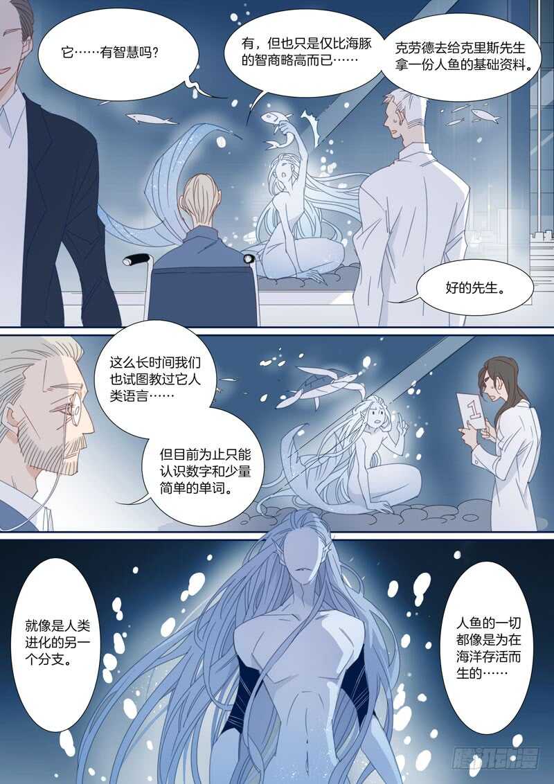 176-第175话