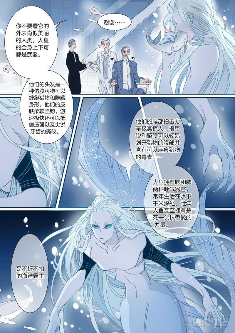 176-第175话