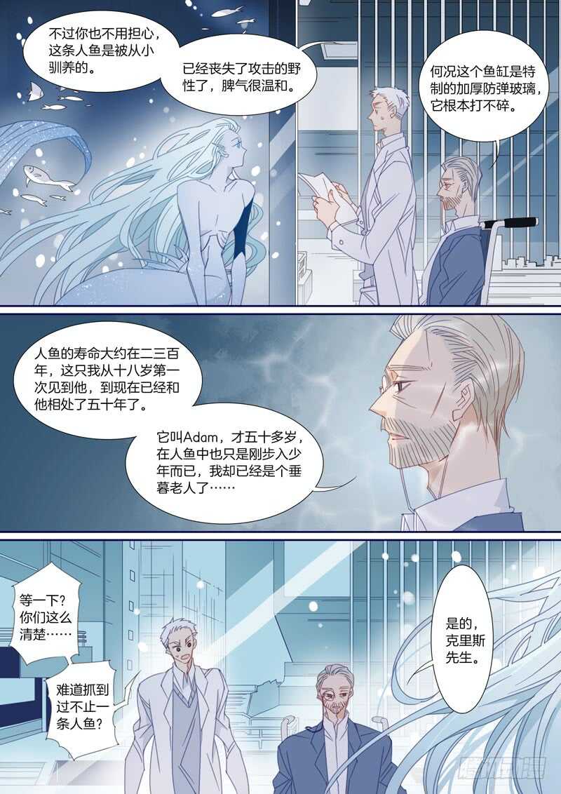 176-第175话
