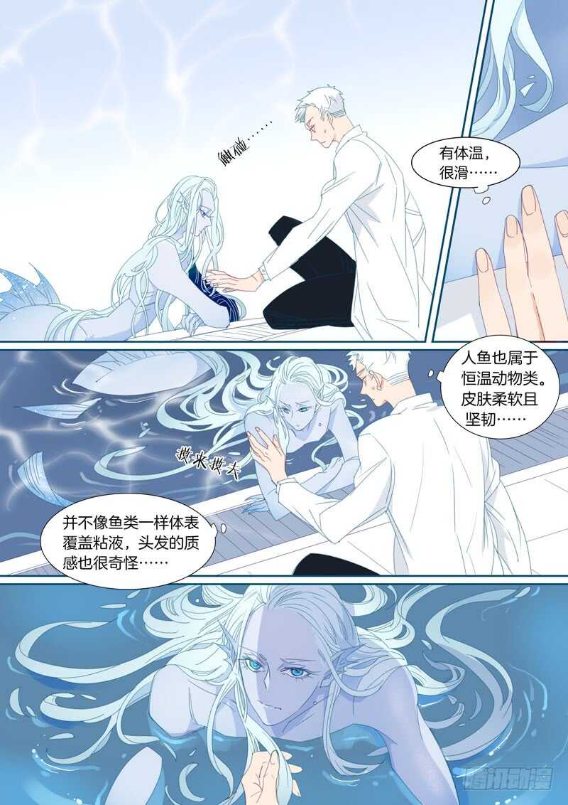 178-第177话