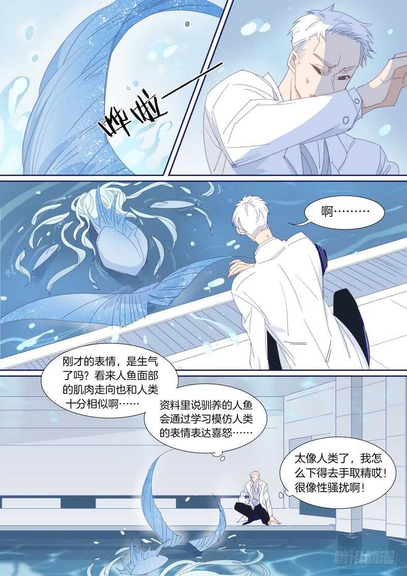178-第177话