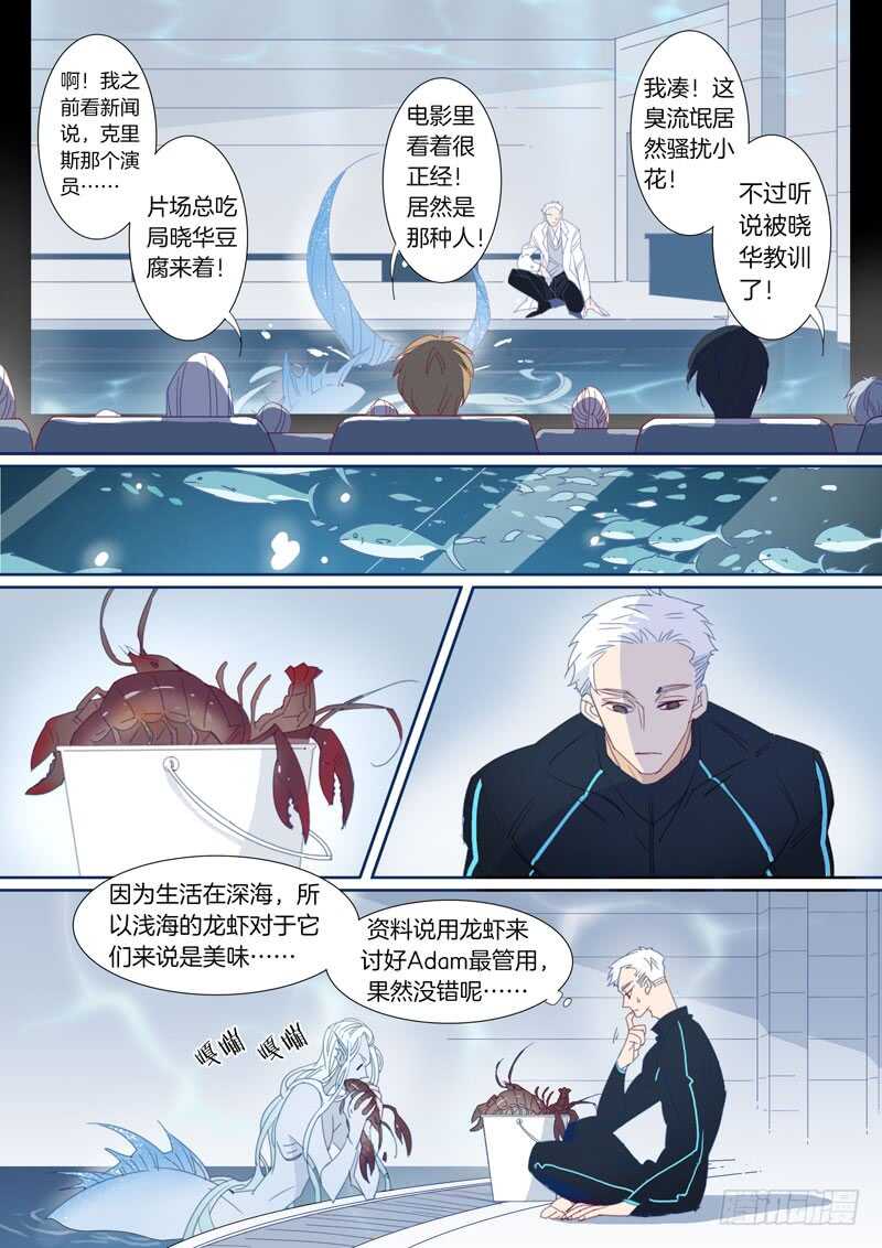 178-第177话