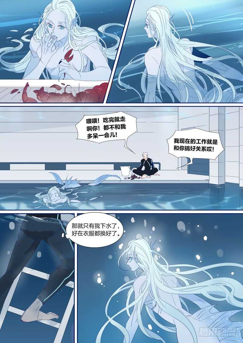 178-第177话