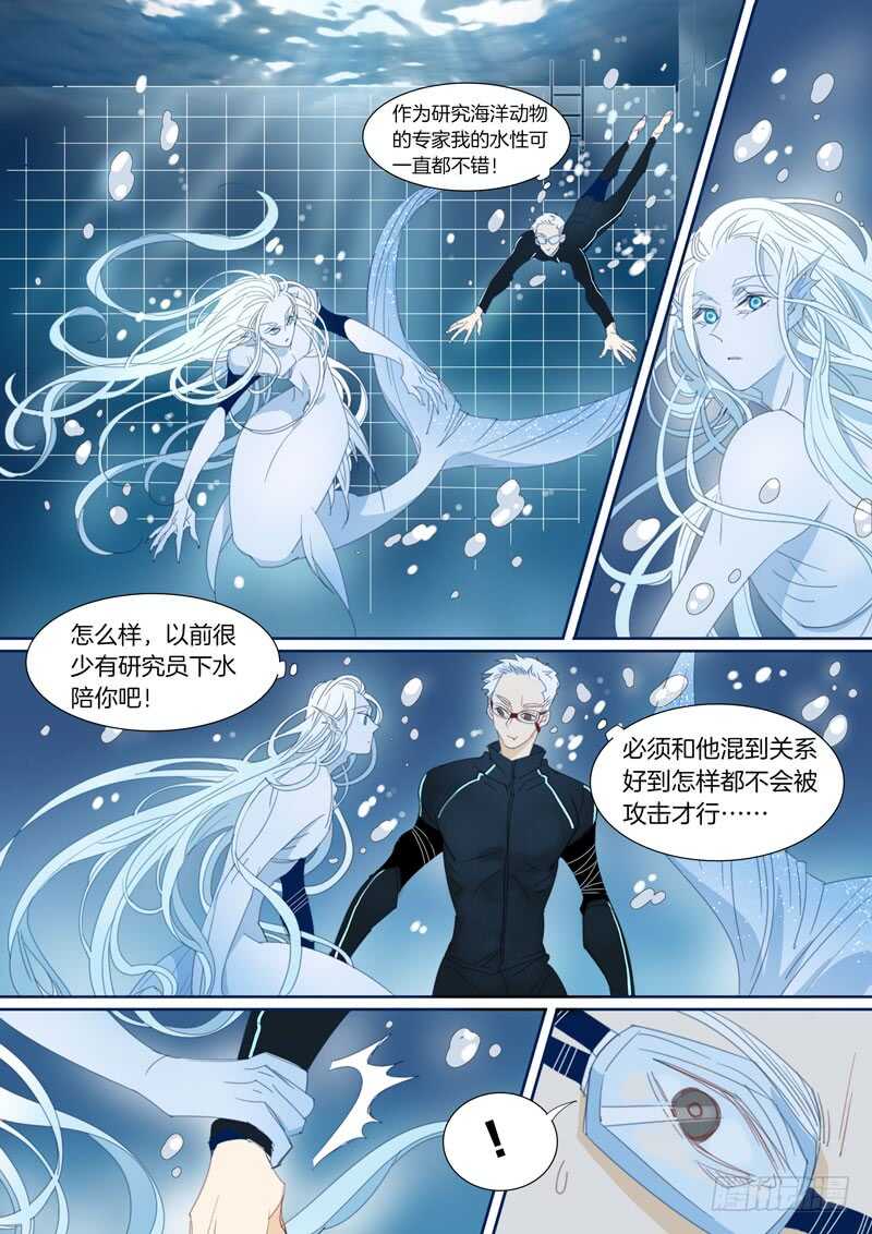 178-第177话