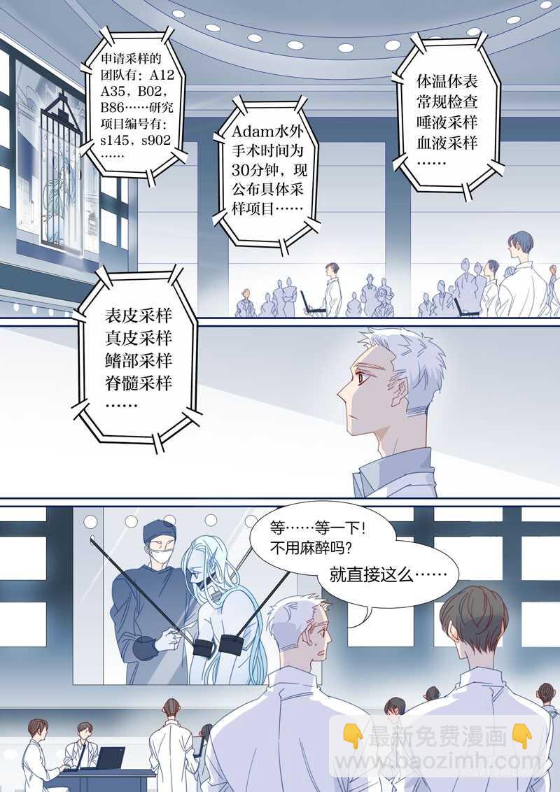 180-第179话