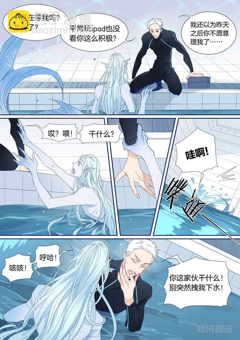 182-第181话