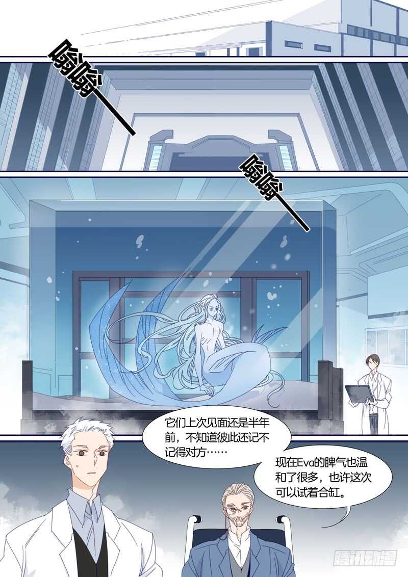 184-第183话