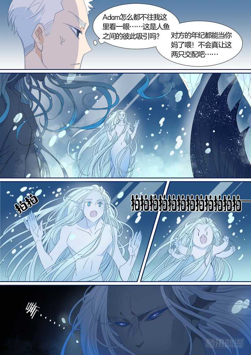 184-第183话