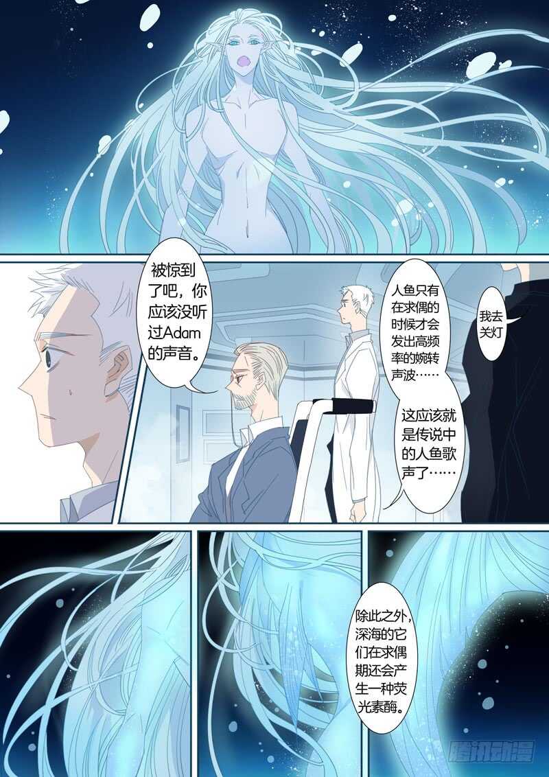 184-第183话