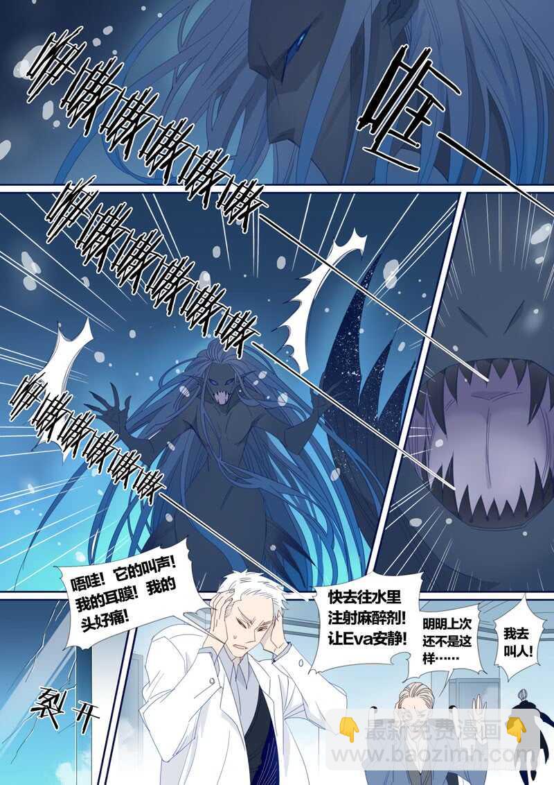 184-第183话