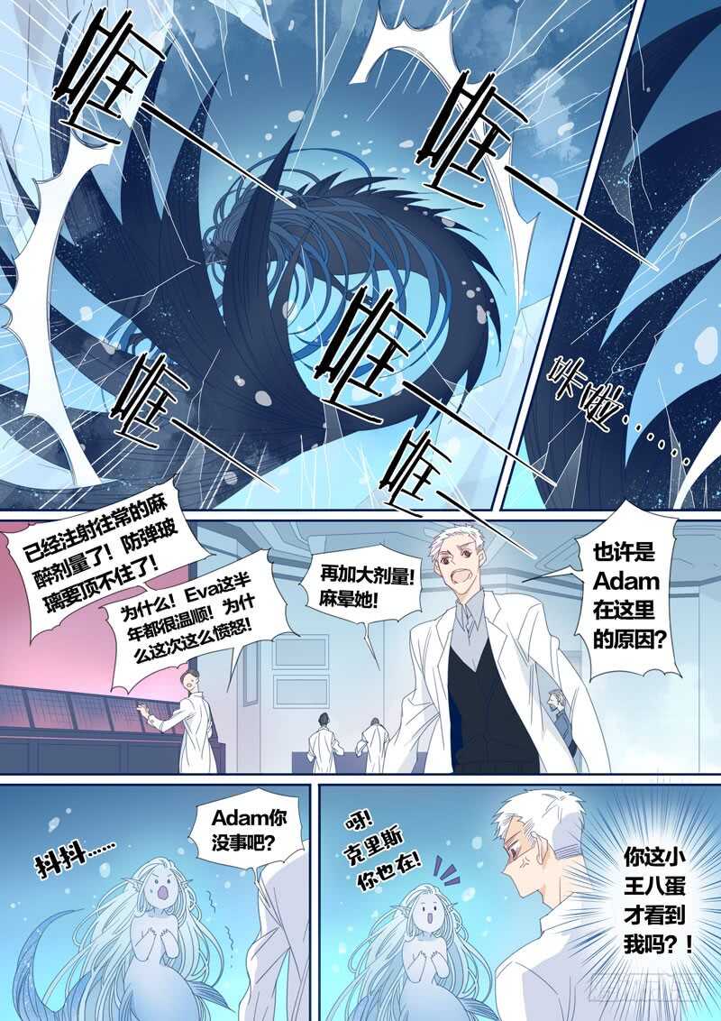 184-第183话