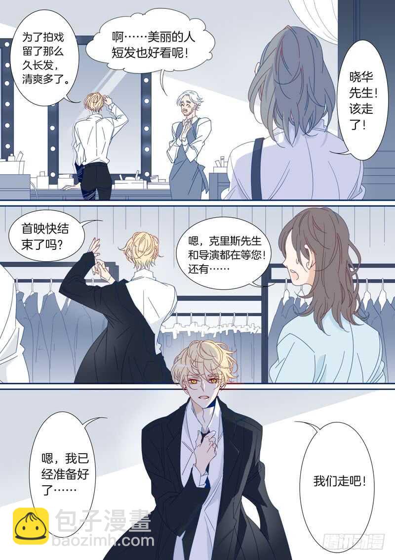 186-第185话