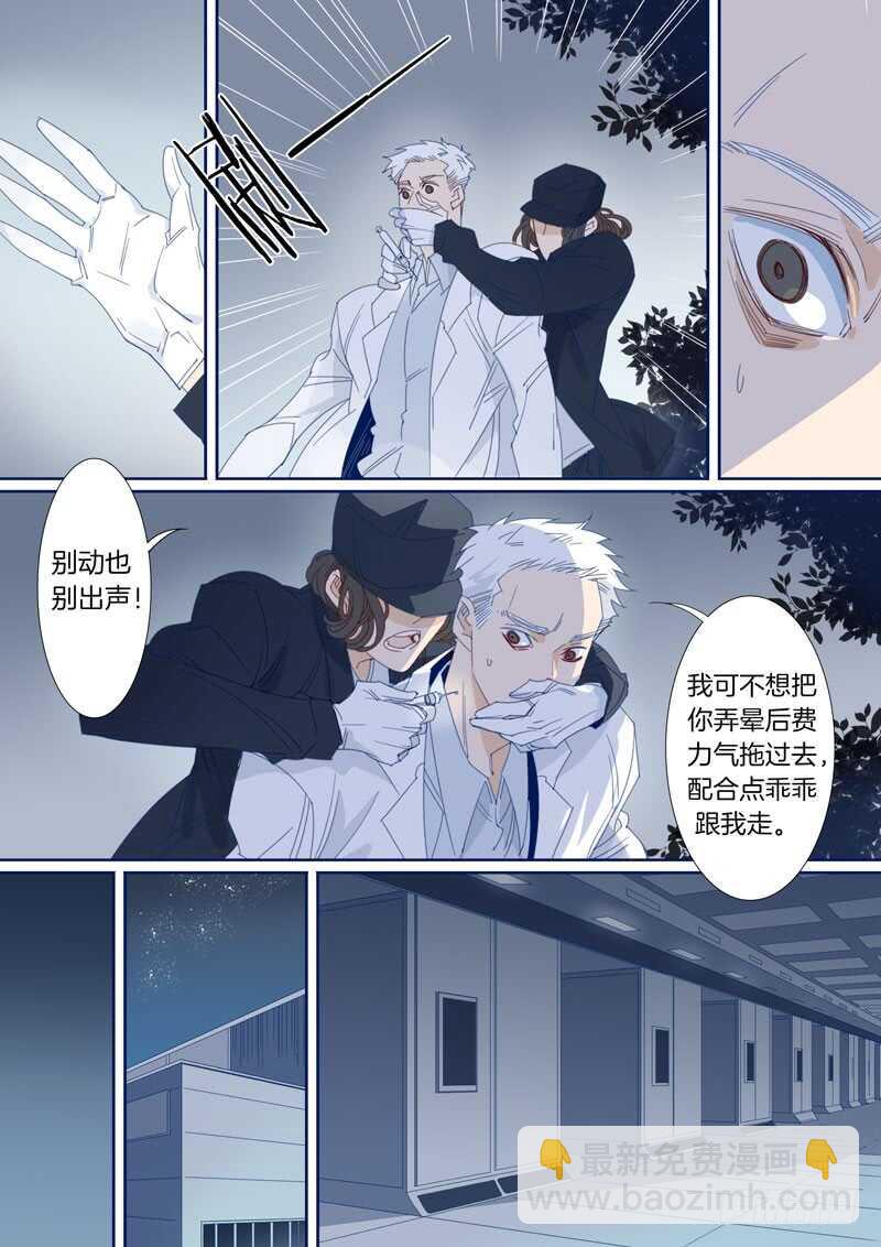 186-第185话