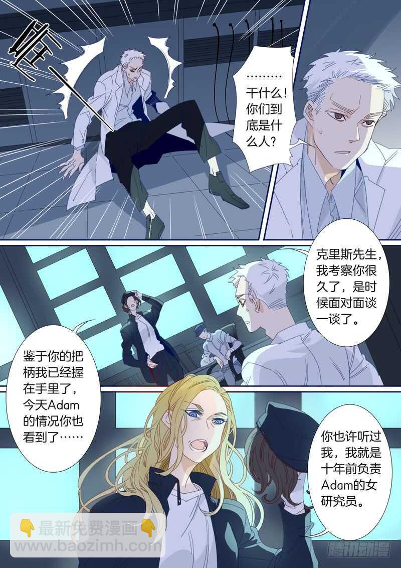 186-第185话