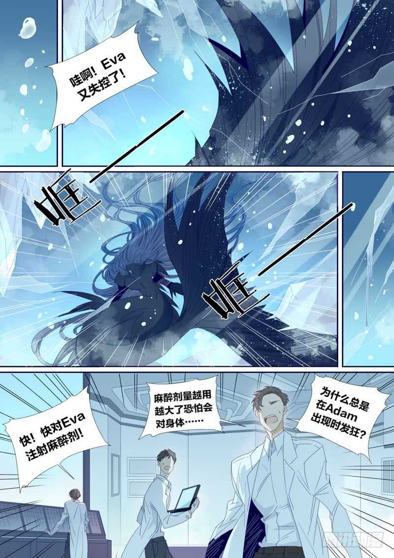 188-第187话
