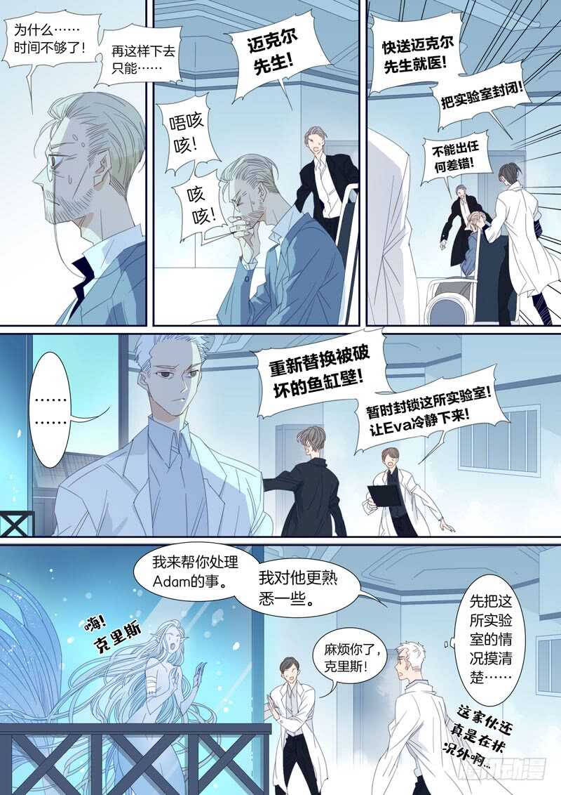 188-第187话