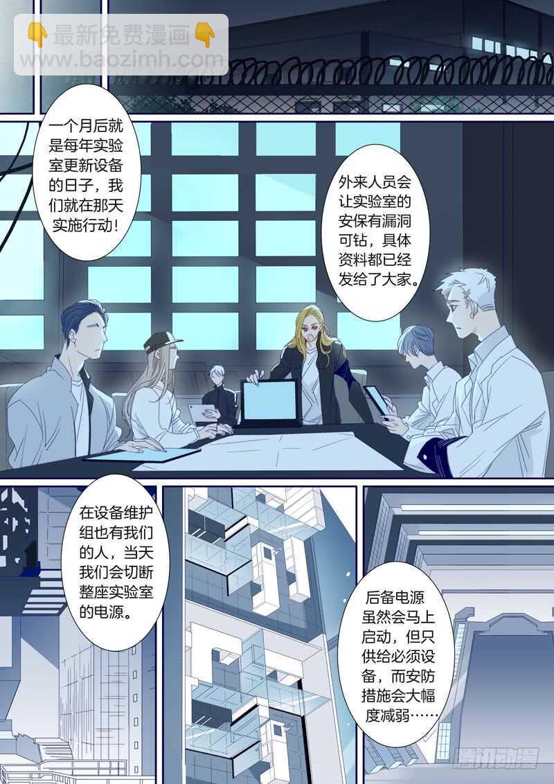 188-第187话