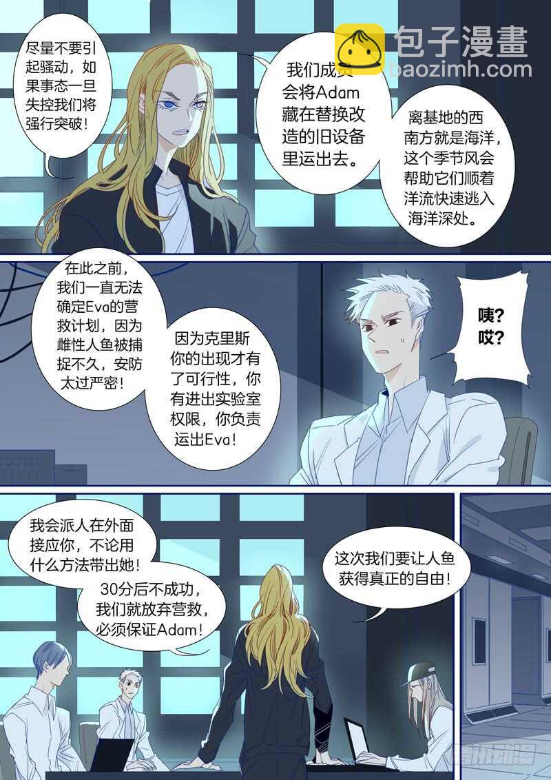 188-第187话