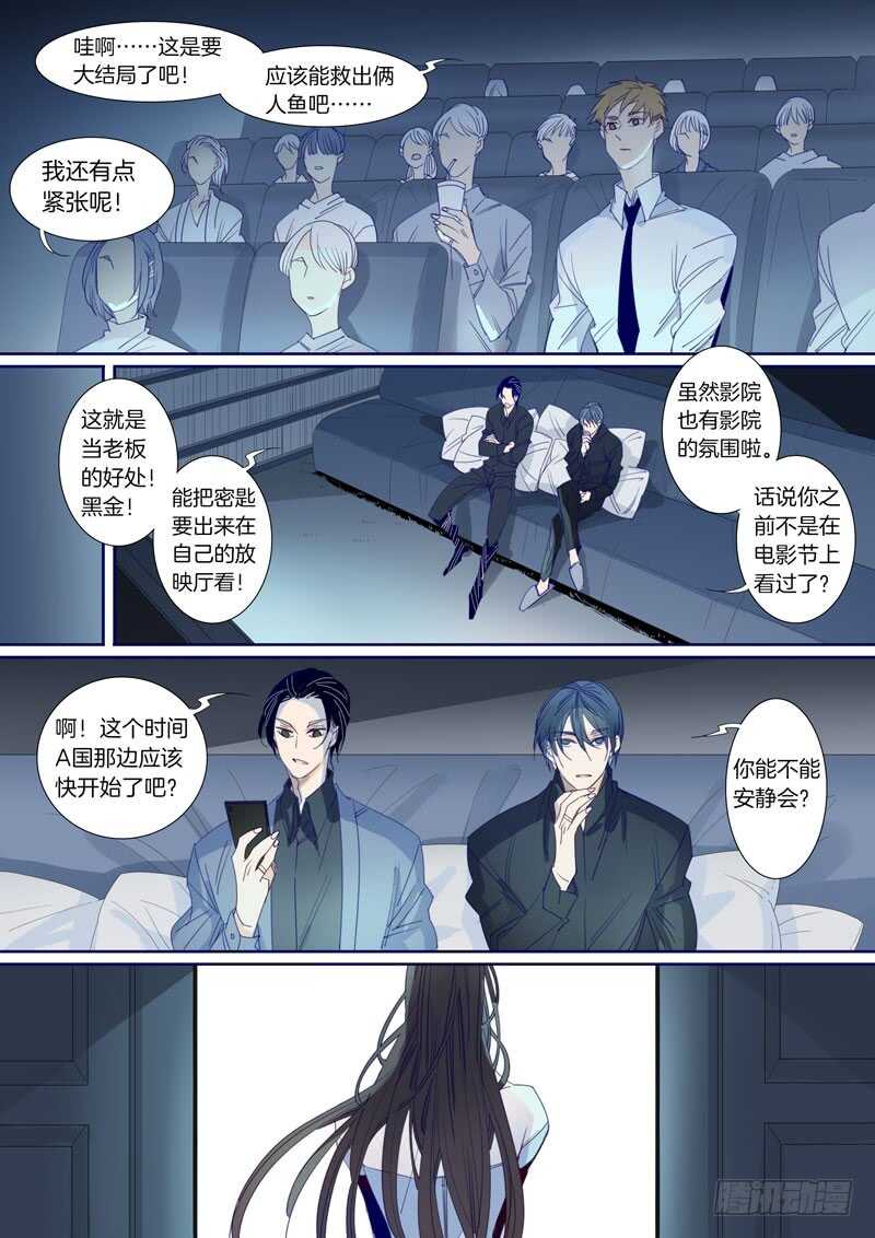 188-第187话