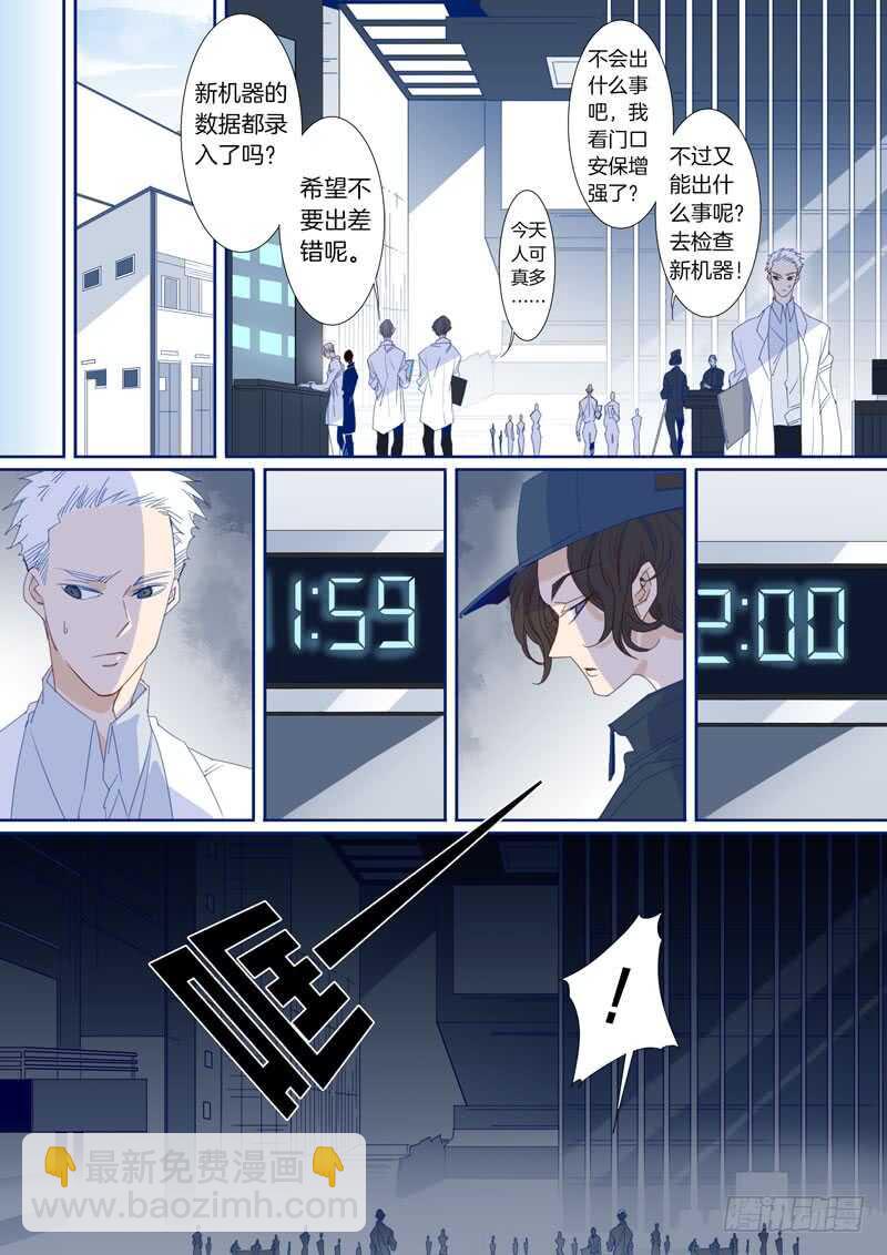 188-第187话
