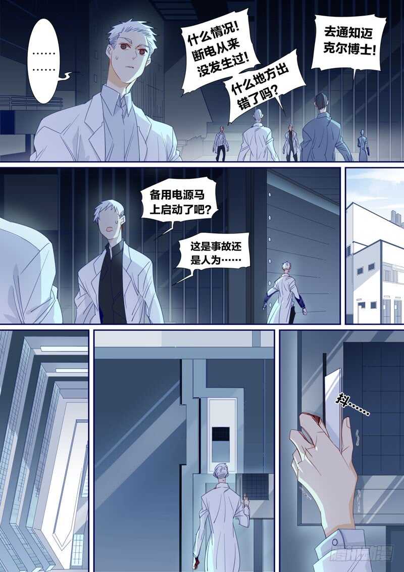 188-第187话