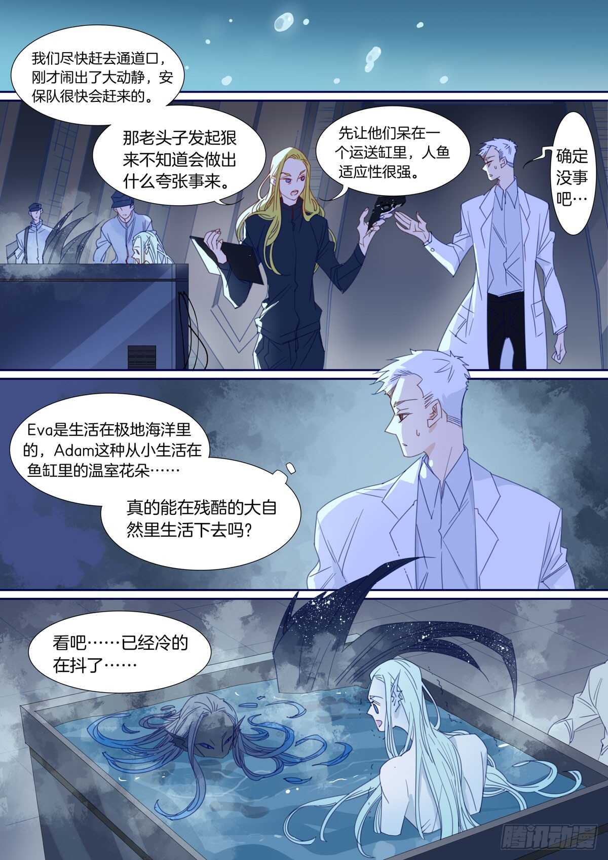 190-第189话