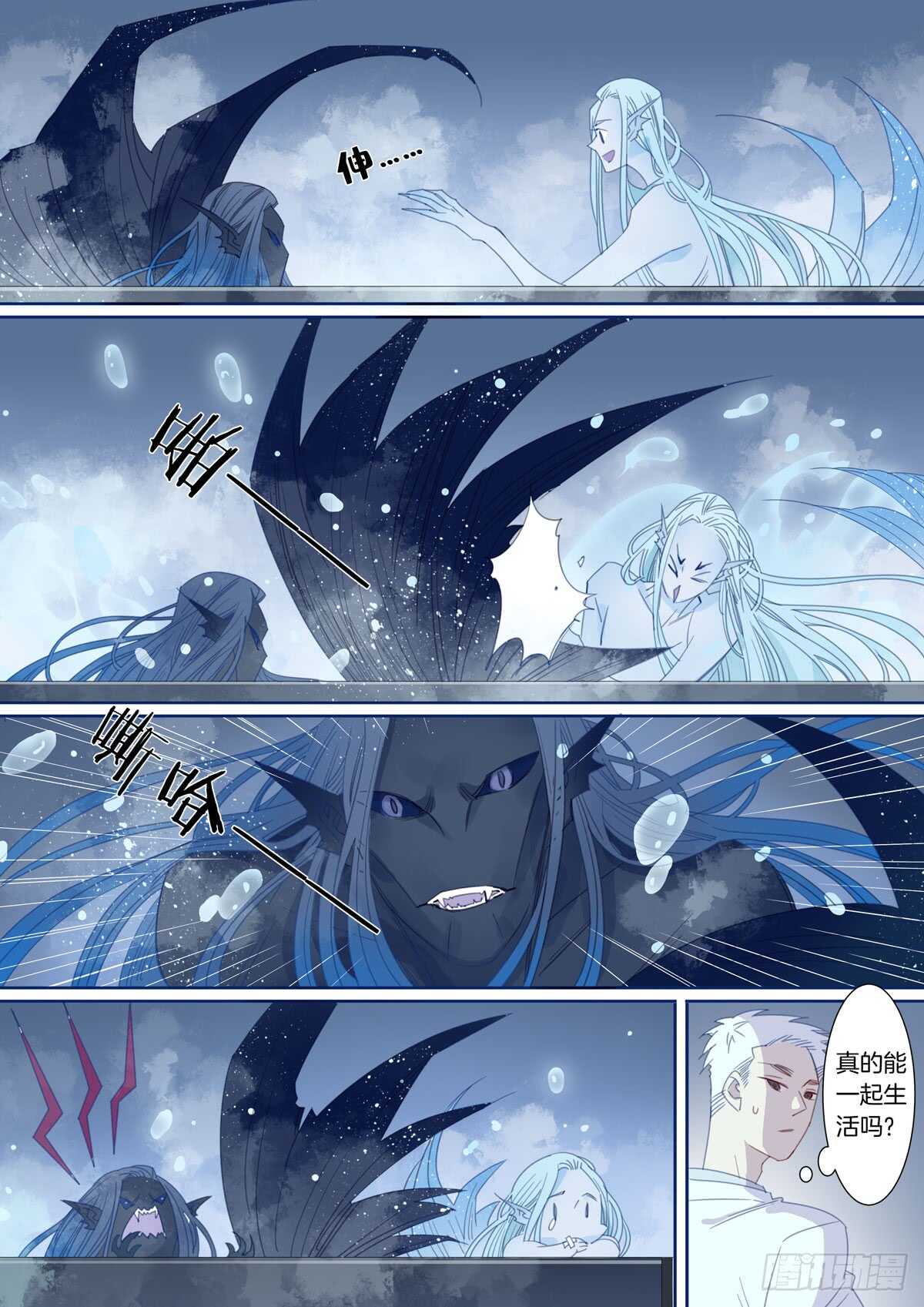 190-第189话