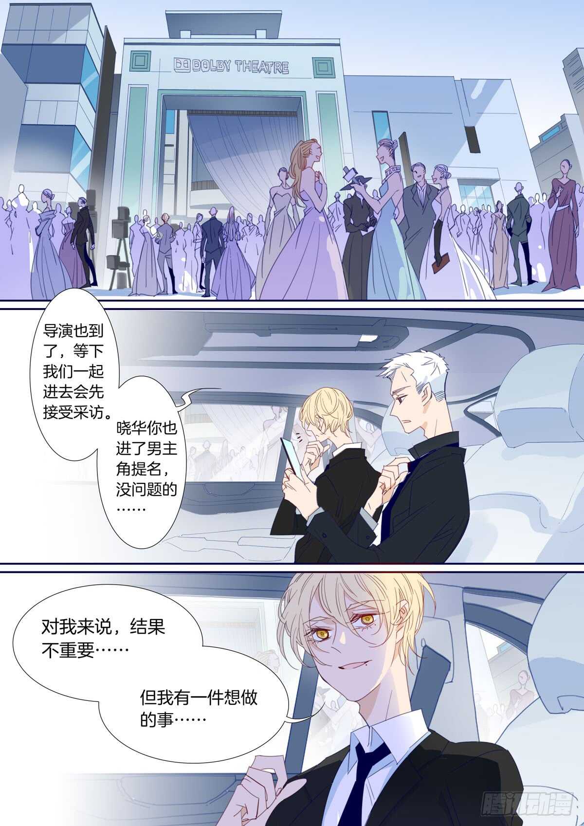 190-第189话