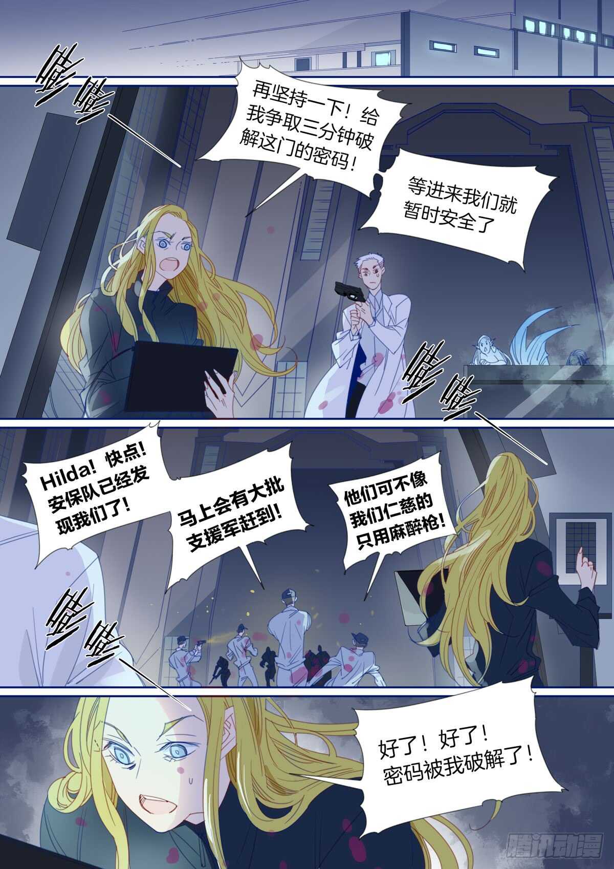 190-第189话