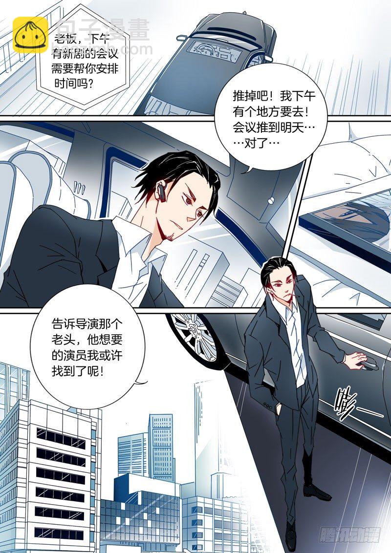 20-第19话
